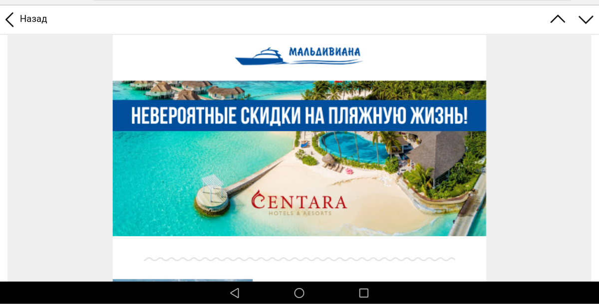 И так каждый день! Почта завалена!