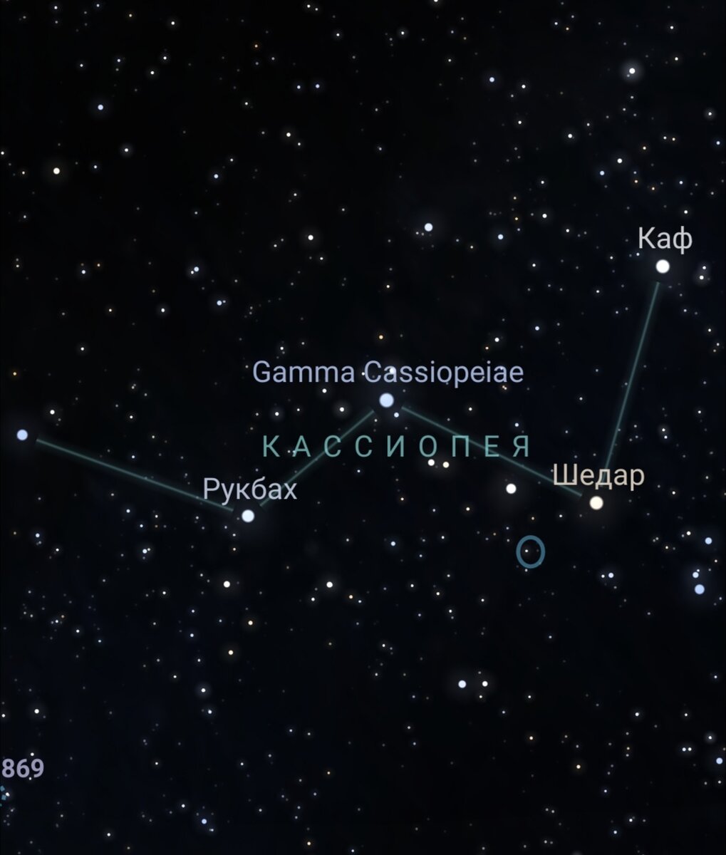 Скриншот из мобильного приложения Stellarium+