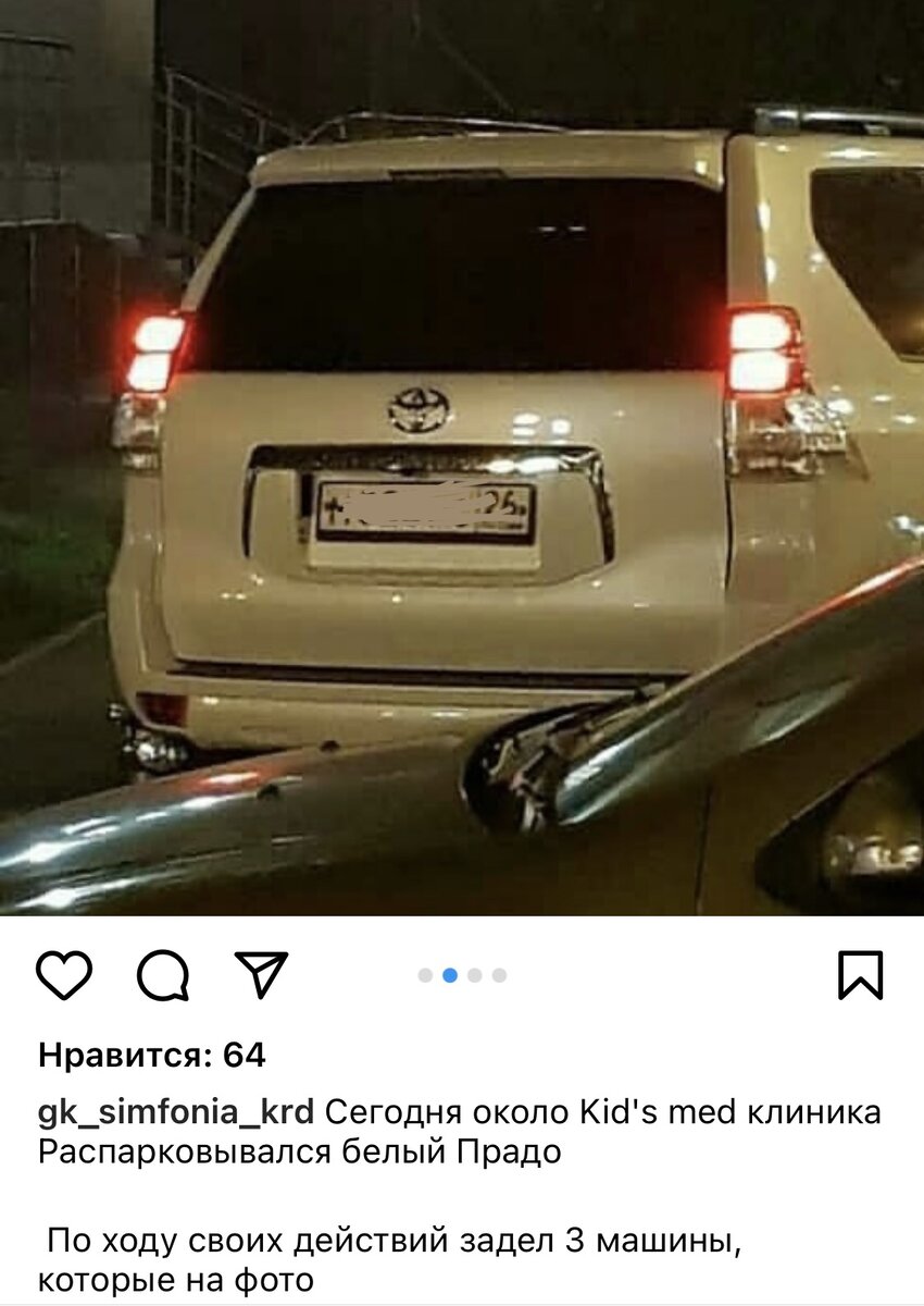 Тот самый джип, который неудачно вечером парковался. 