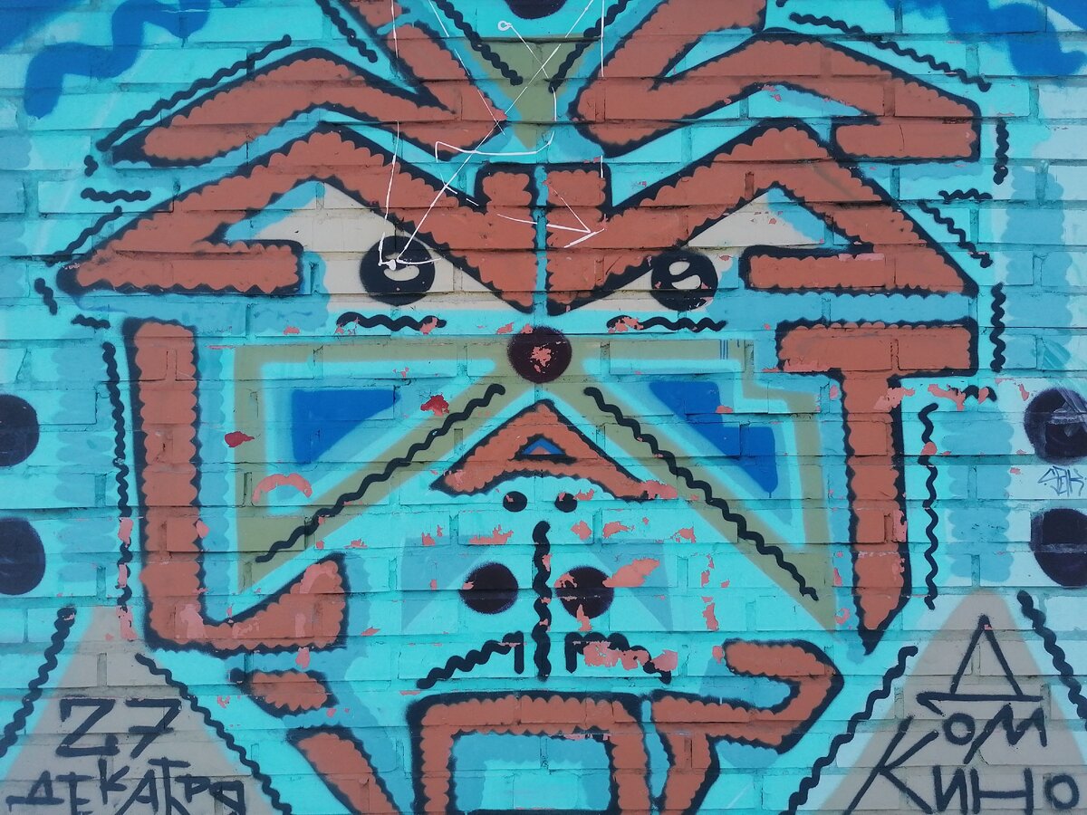 Рисунок на кирпичной стене. Ну ведь интересно выглядит.