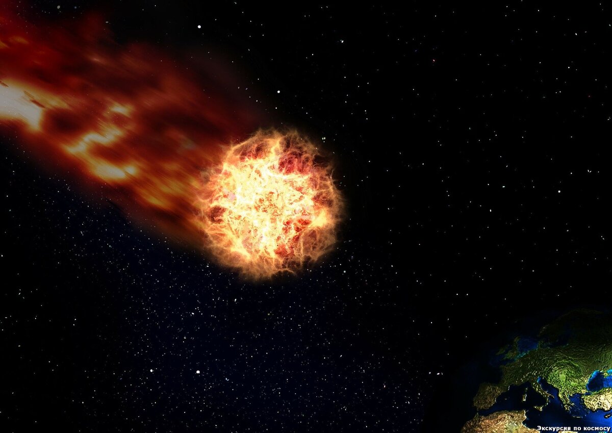 Можно ли разрушить небесное тело, если оно окажется в опасной близости к Земле?