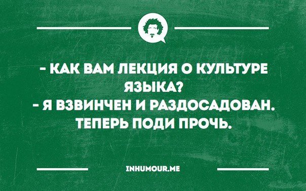 Утащено из интернета