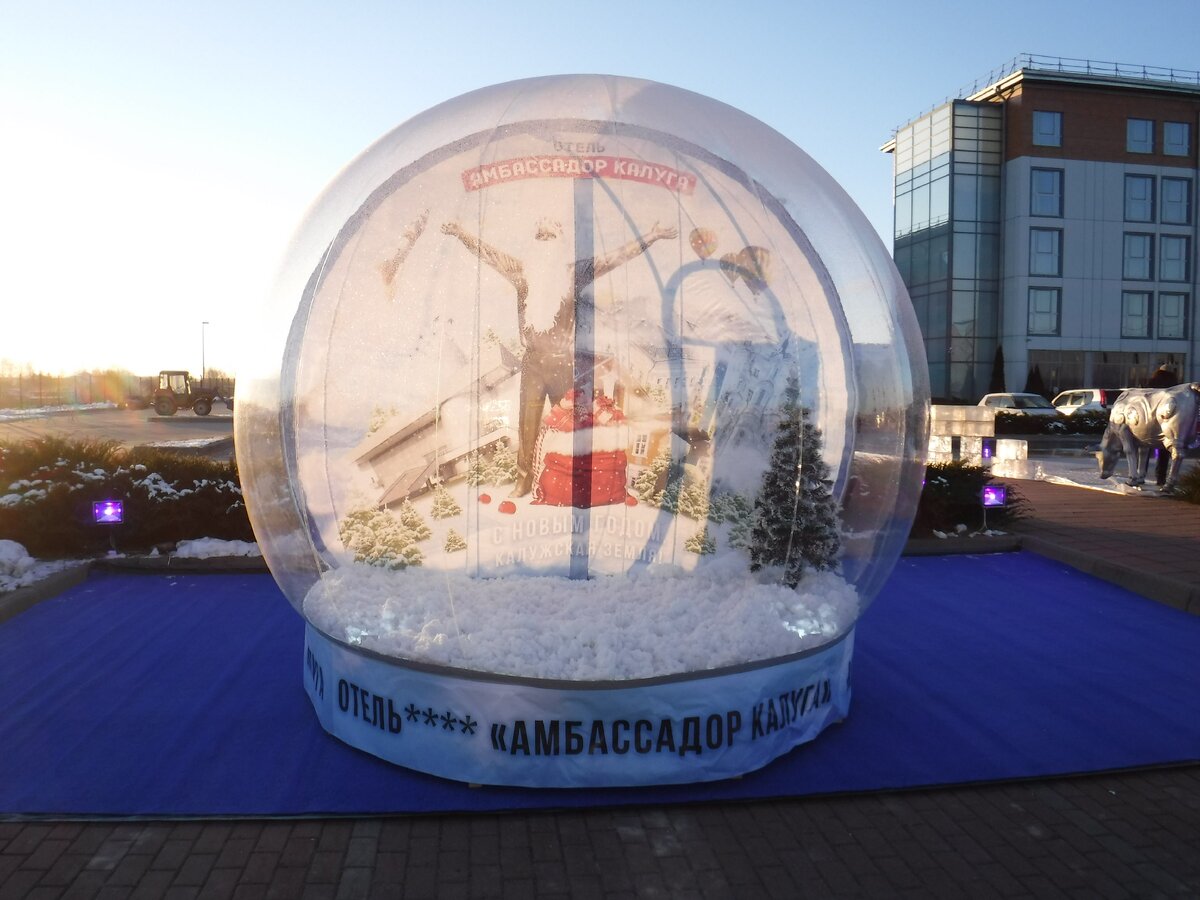 Резиденция Снежной Королевы