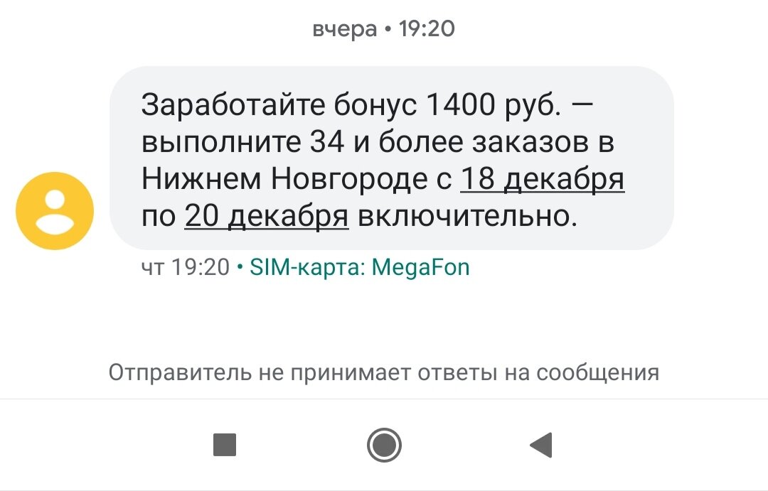 Неожиданно