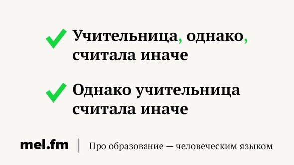 «Нужна ли запятая перед что в этом предложении: я не знаю что надо делать?» — Яндекс Кью