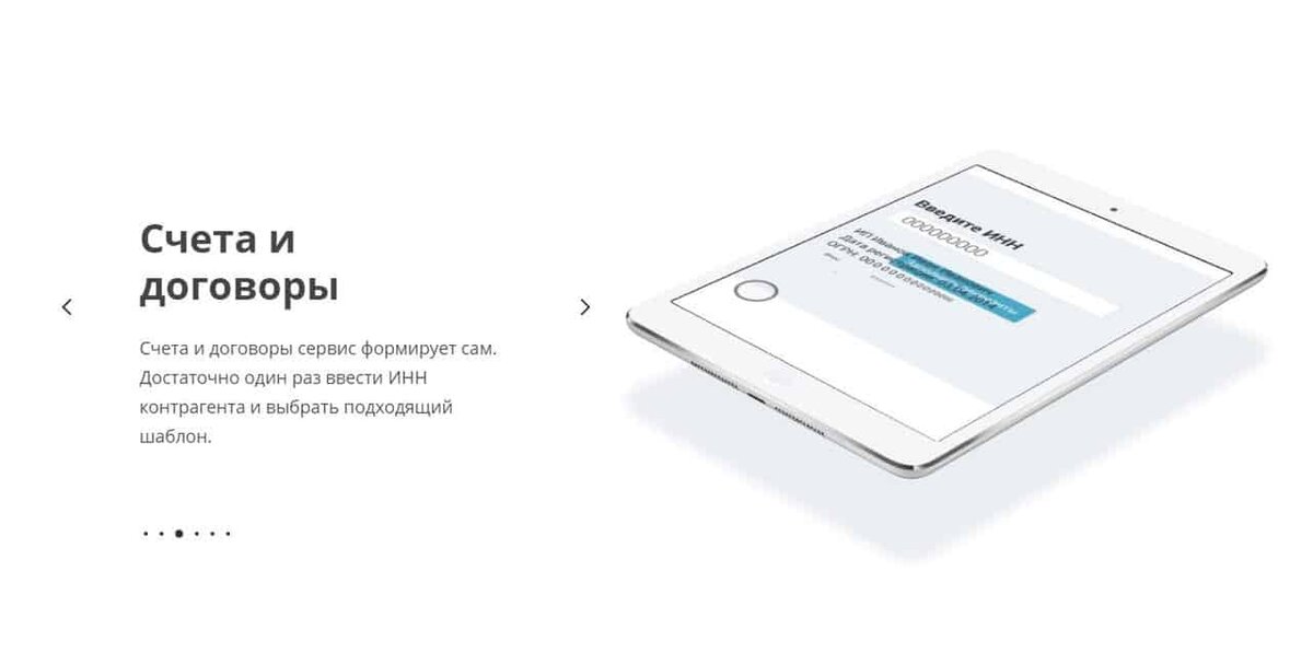 Плюсы и минусы, тарифы интернет-бухгалтерии Моё Дело | Это Просто | Дзен