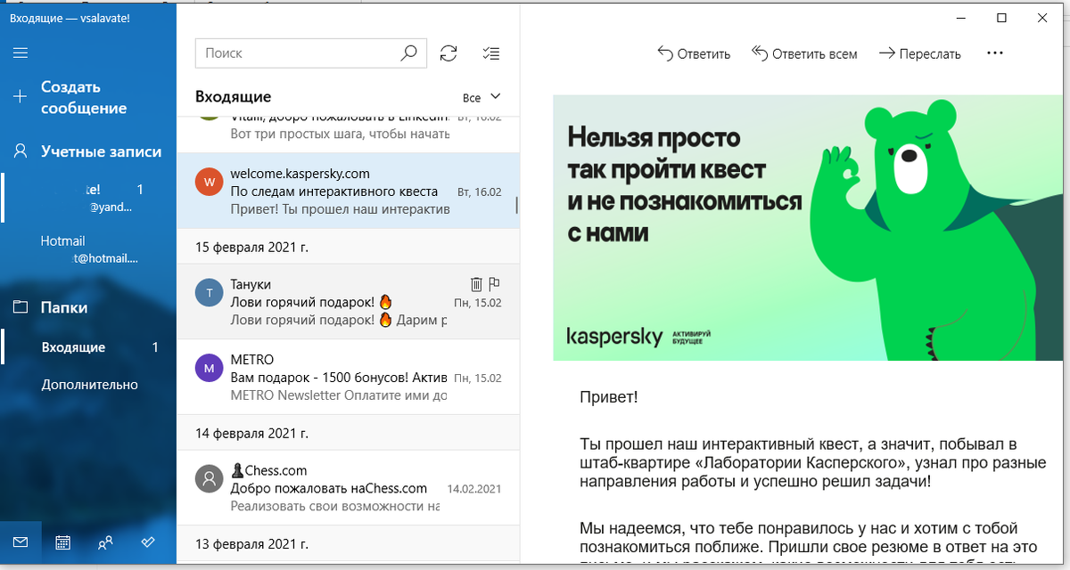 Как отписаться от надоедливой рассылки в Gmail: простые способы