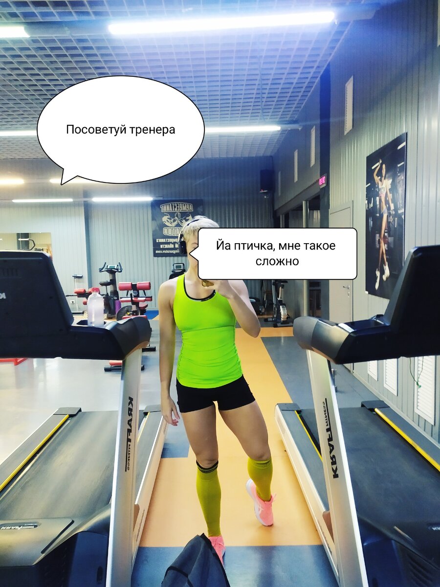 Это автор, рожу скрывает, чтобы тренеры не отловили