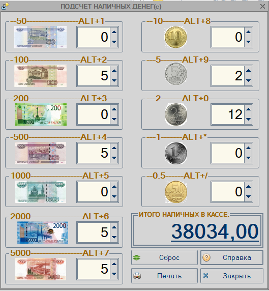 Подсчет наличных денег - MAGAZKA