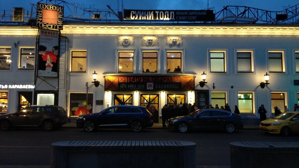 Перед началом спектакля " стрельнуть" лишний билетик было непросто. 