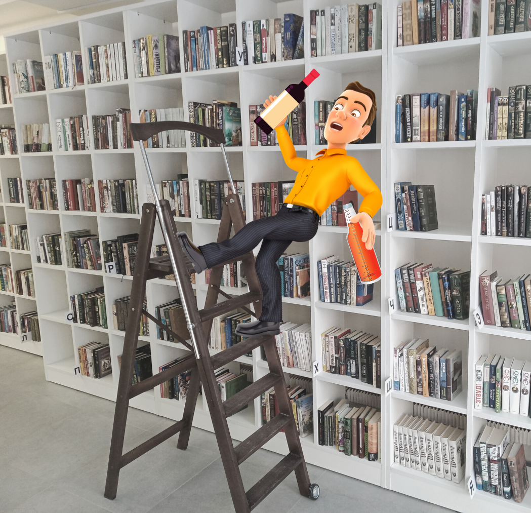 Алкоголь + куча книжных знаний = гремучая смесь