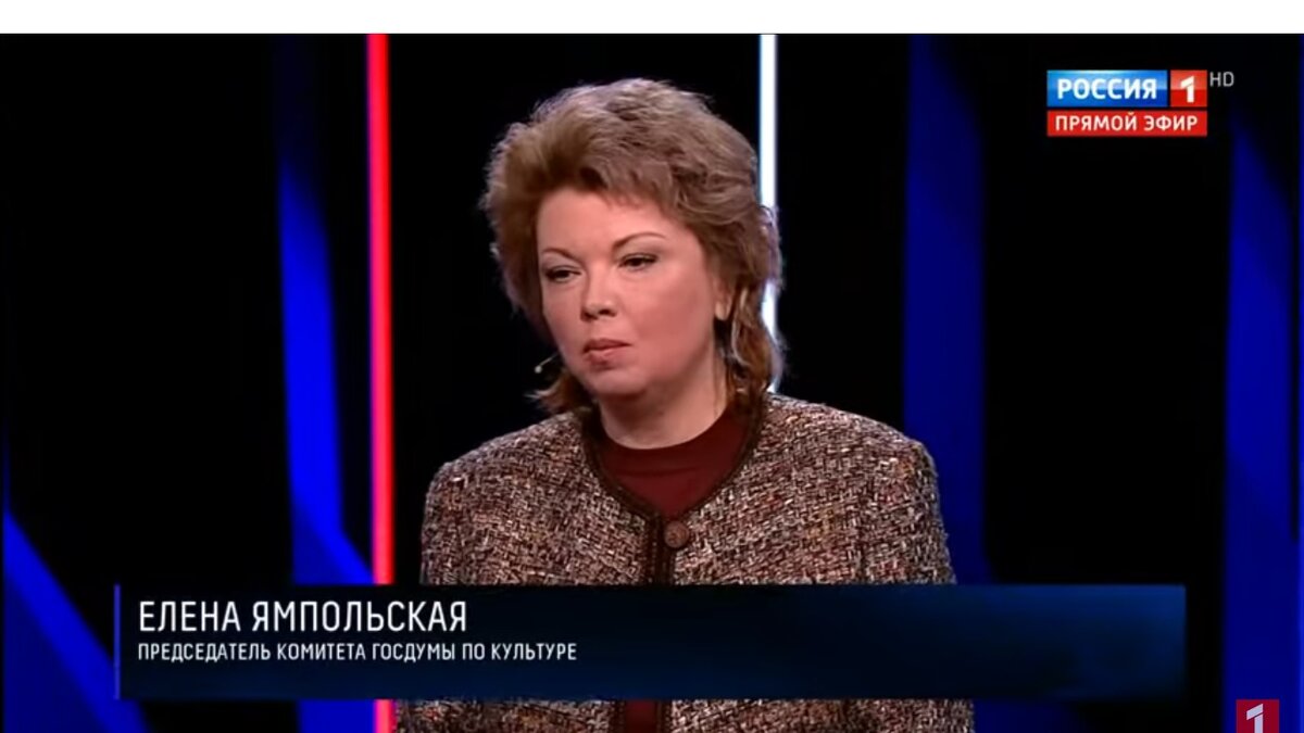 Елена Ямпольская. Скриншот автора.
