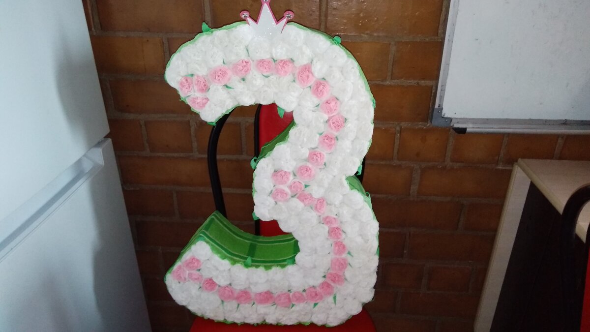 Цифры делаю из гофрированной бумаги разного цвета.