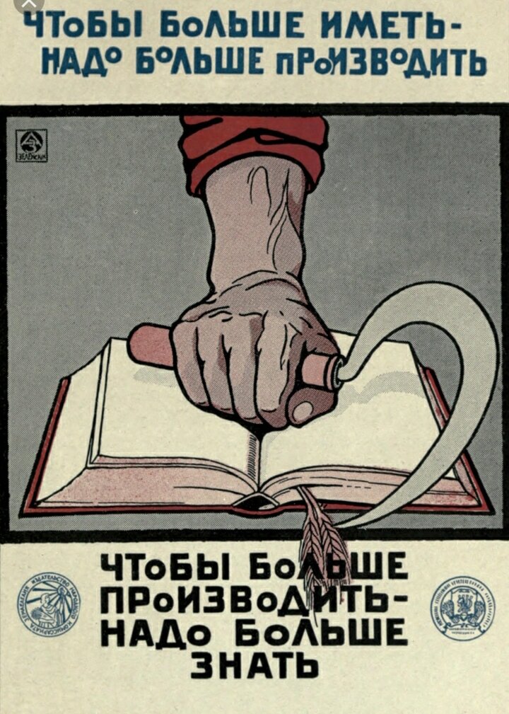 Ведь правду же писали в пропаганде СССР . Фото/ru.wikipedia.org 