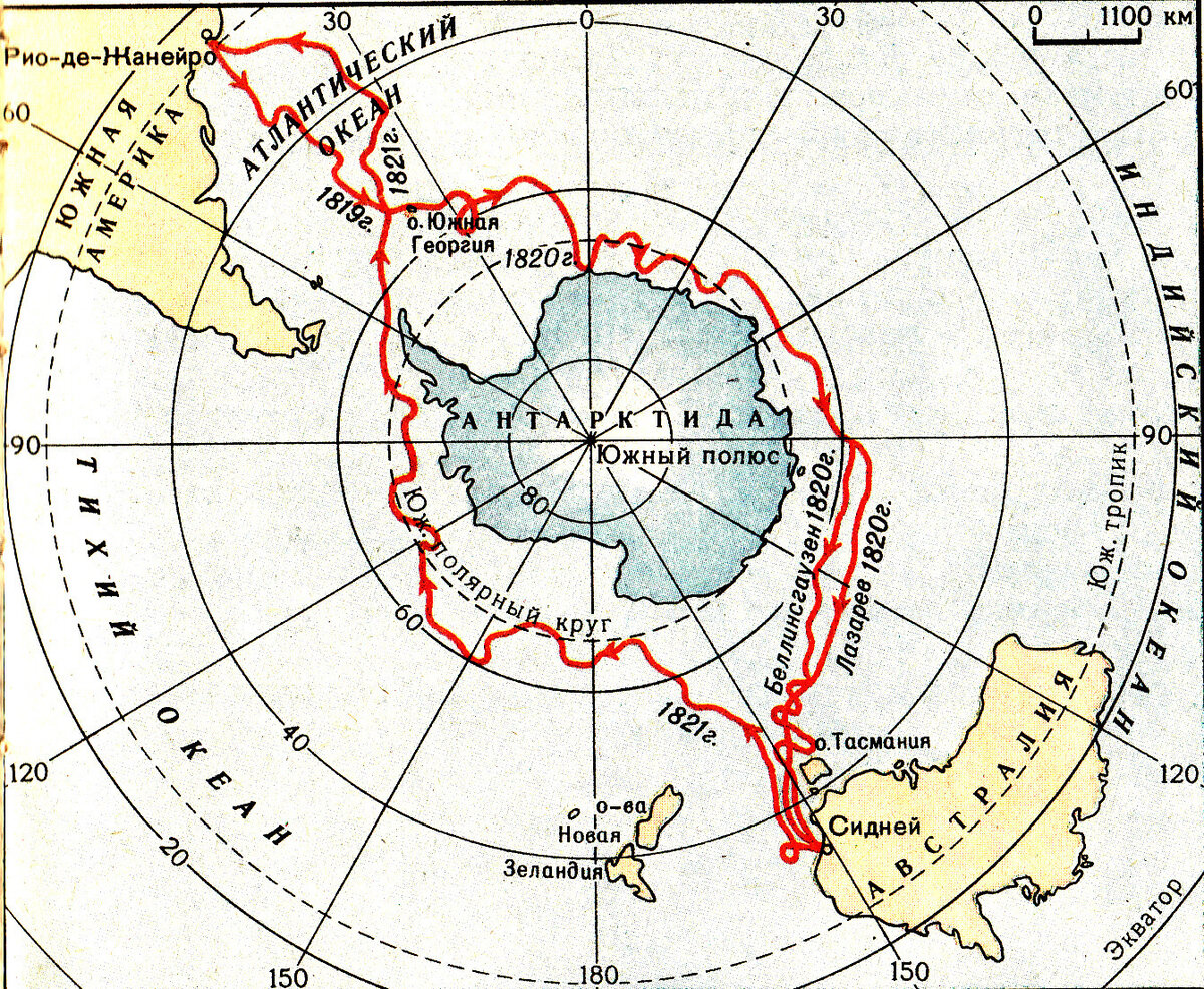 Маршрут кругосветной экспедиции беллинсгаузена и лазарева карта