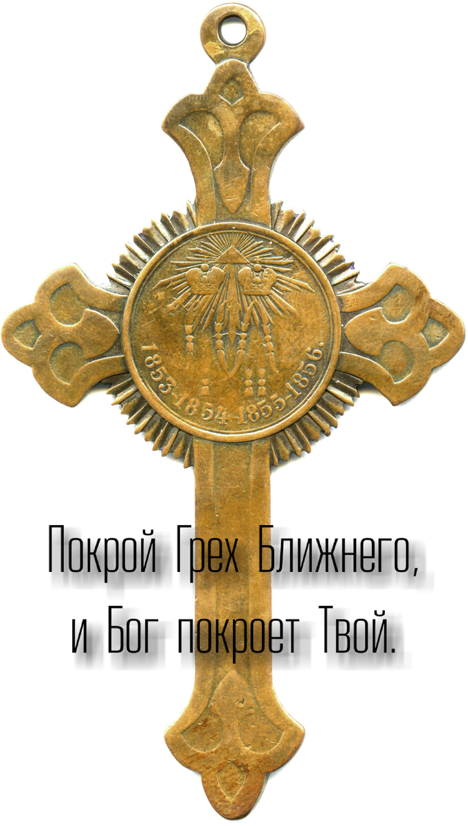 Коллаж Автора.