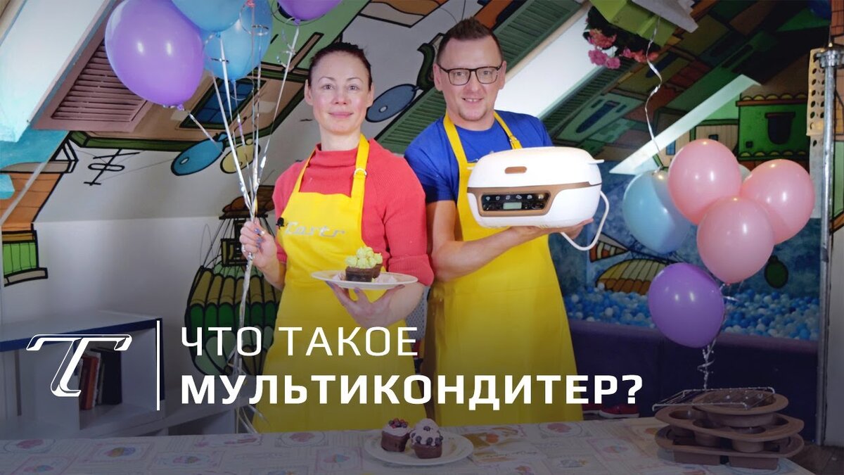 tefal cake factory рецепты | Дзен