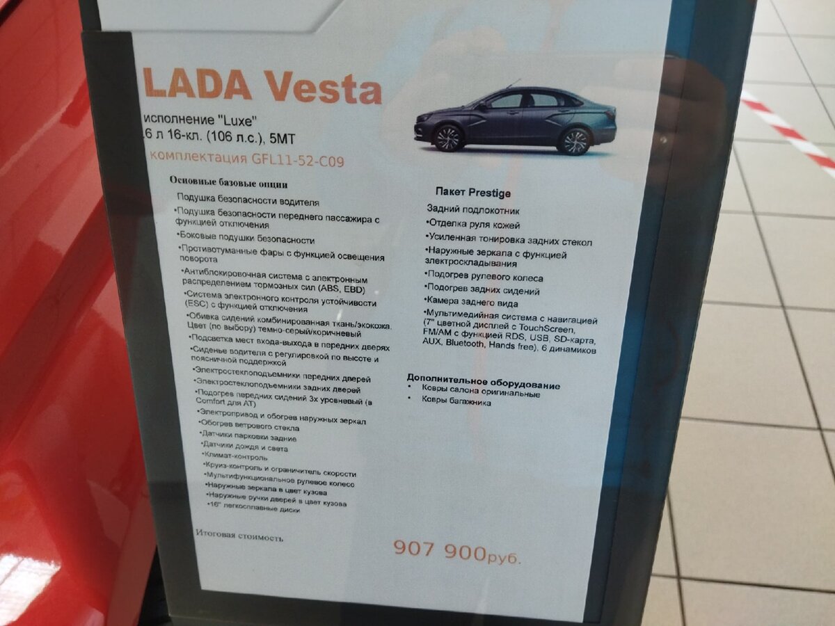 Сходил в салон Lada посмотреть на цены. Всё меньше машин дешевле миллиона  рублей | Зато не в кредит | Дзен