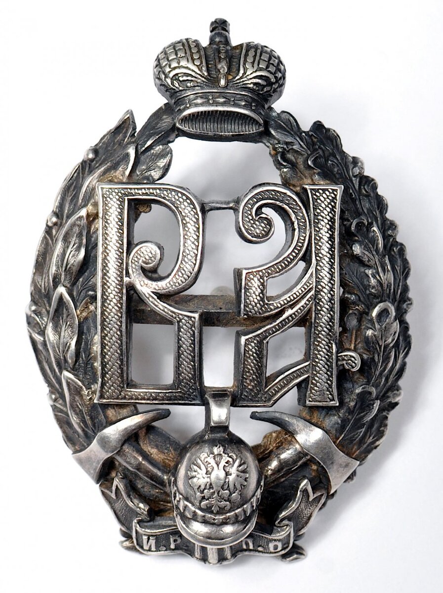 Наградной знак ИРПО (серебрянный).