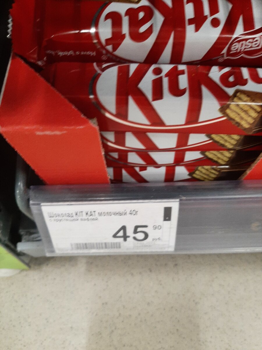 Драже Kitkat со вкусом клюквы и миндаля 36 гр