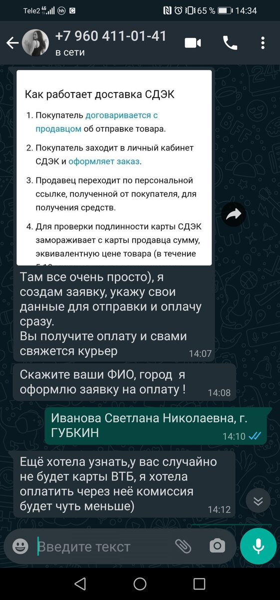 -2