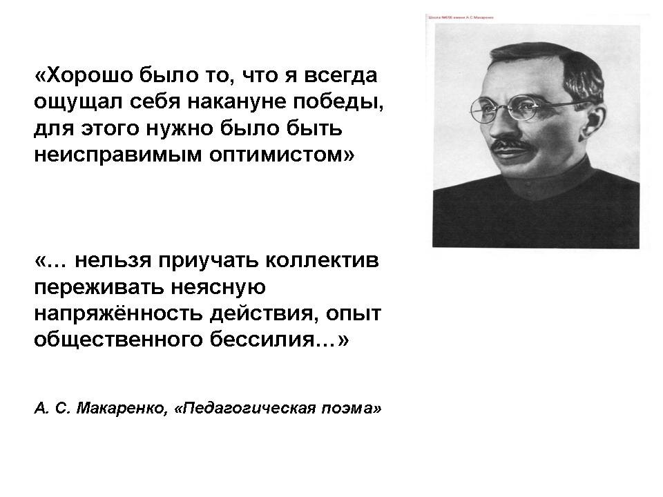 Коллаж автора