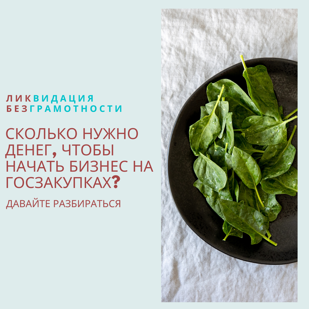 ЛИКБЕЗ С Ю-ПРАЙМ