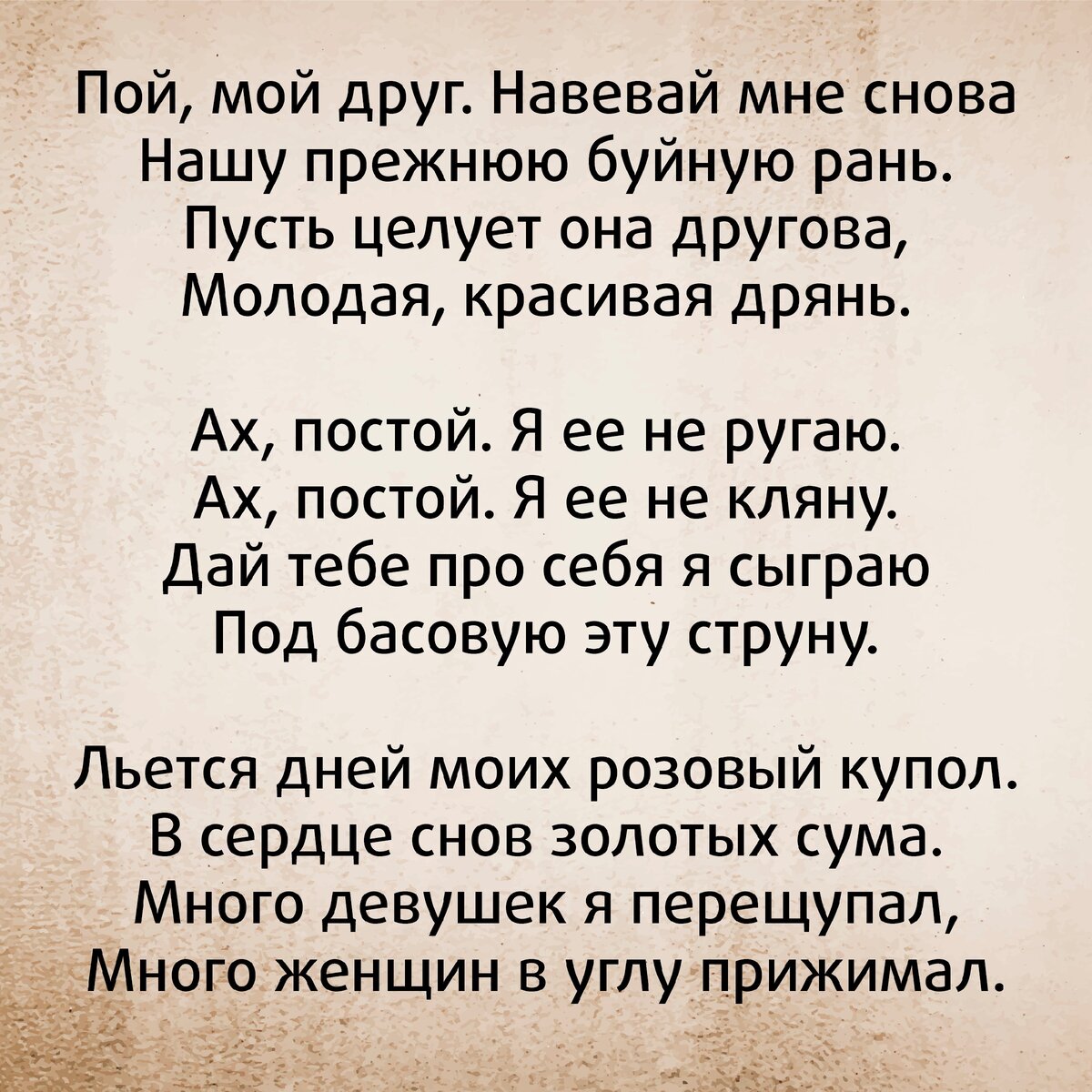 Писал ли Есенин матерные стихи про баб на сене и ветер с юга? НЕТ! |  чопочитать | Дзен