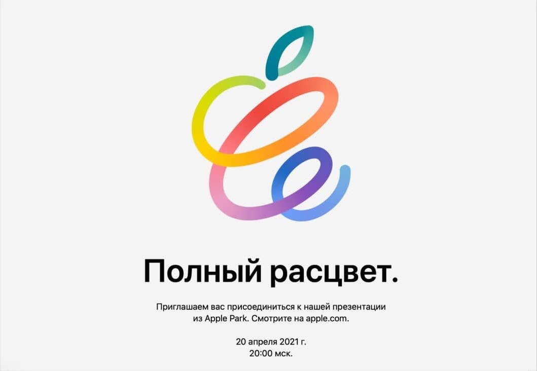 Источник: apple.com