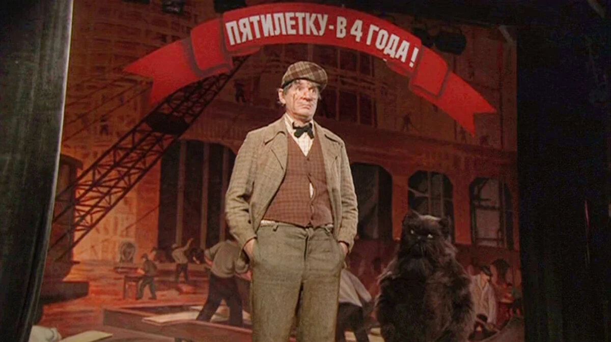 Воланд с разными глазами. Подручный воланда 5 букв сканворд. Подручный воланда 5 букв сканворд. Подручный воланда 5 букв сканворд. Подручный воланда 5 букв сканворд.