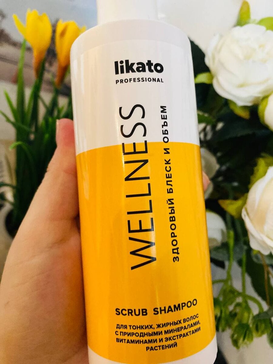 Шампунь-скраб для тонких, жирных волос у корней с природными витаминами и экстрактами растений от Likato Professional.