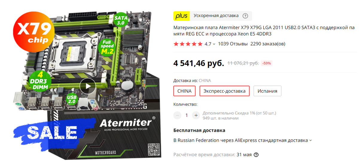 Всё есть, кроме 4х канала - но он особо и не нужен.