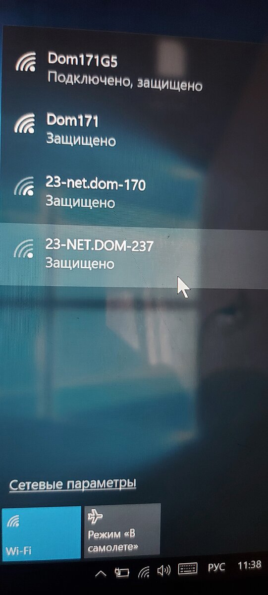 Что делать, если плохо ловит и тормозит Wi-Fi на телефоне?