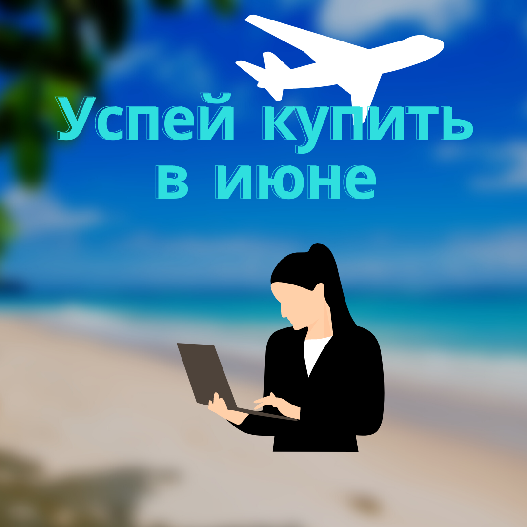 Моя  картинка 