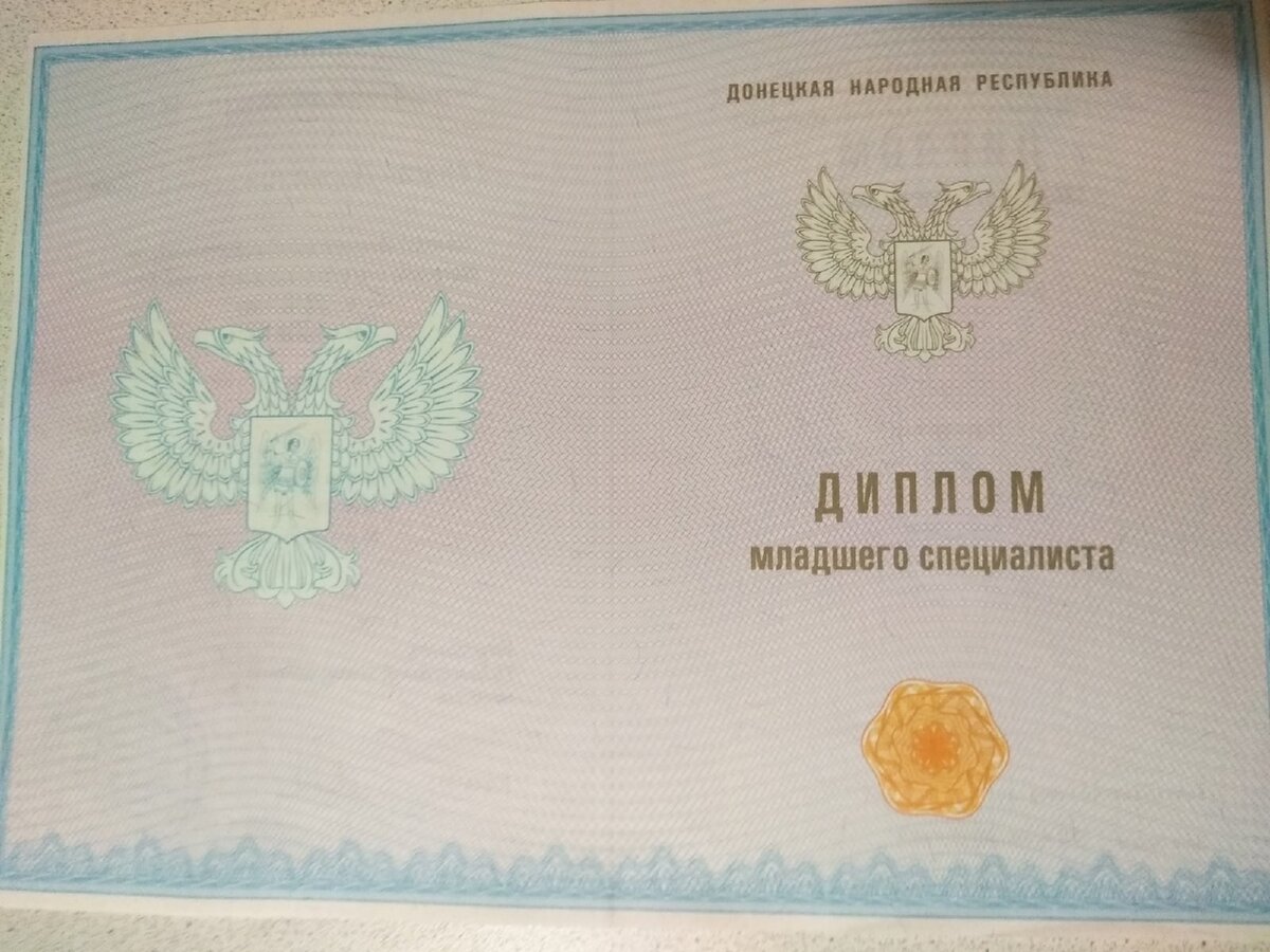 А вот это 