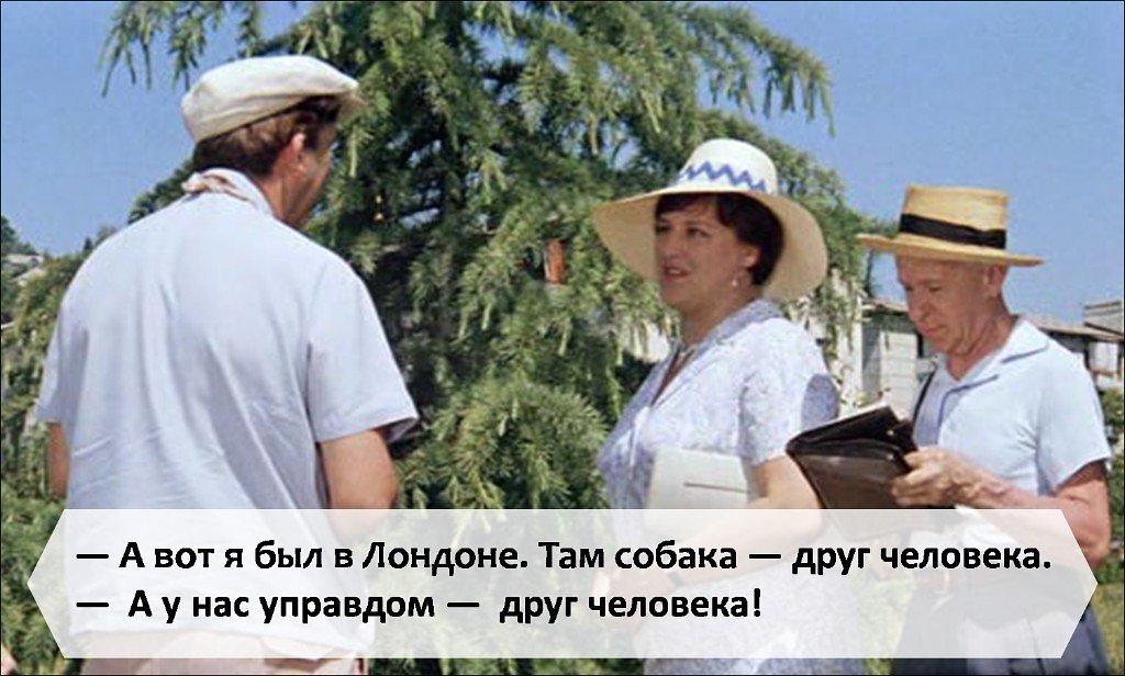 фильм "Бриллиантовая рука". Фото из открытых источников.