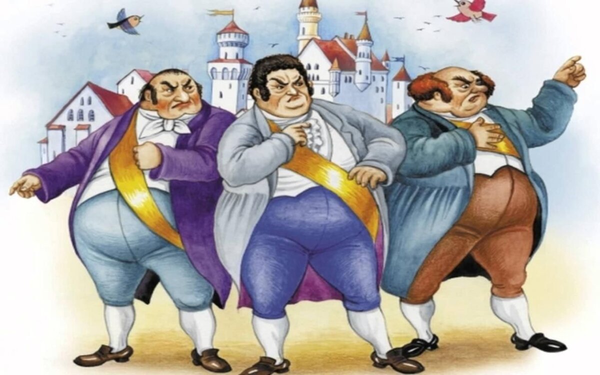 Три олигарха