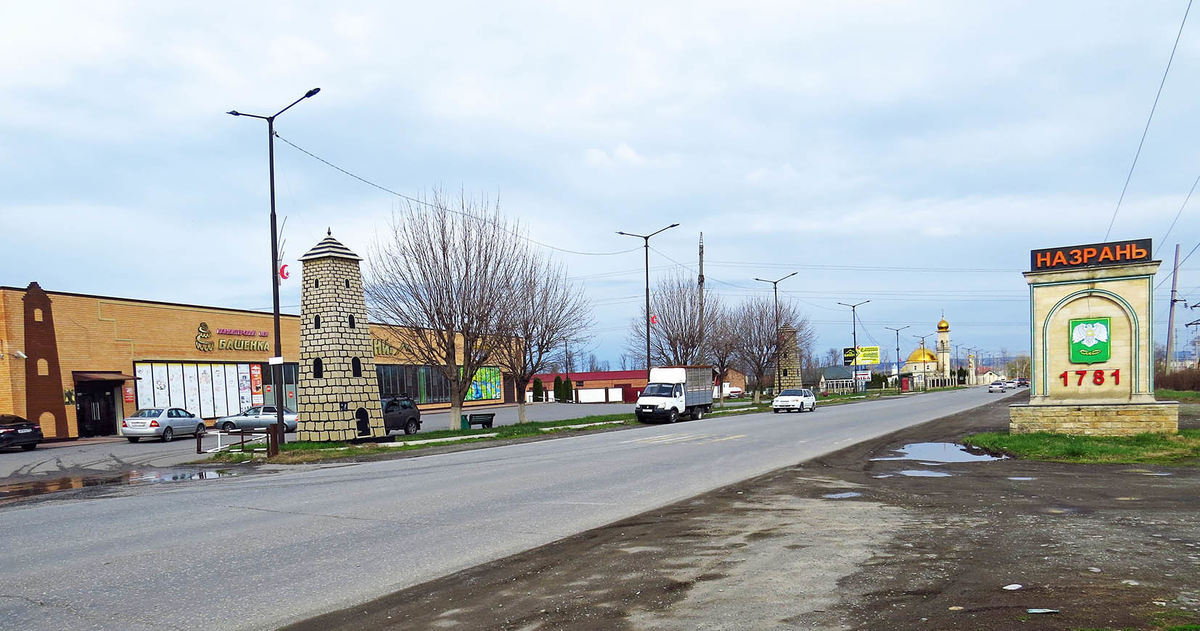 Назрань. Буро Ингушетия город. Назрань 2023 фото города.