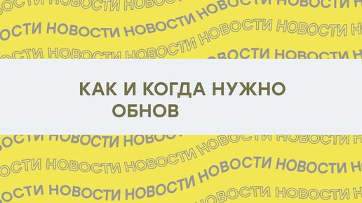 Новый фискальный накопитель, зачем и для кого? ФФД 1.2