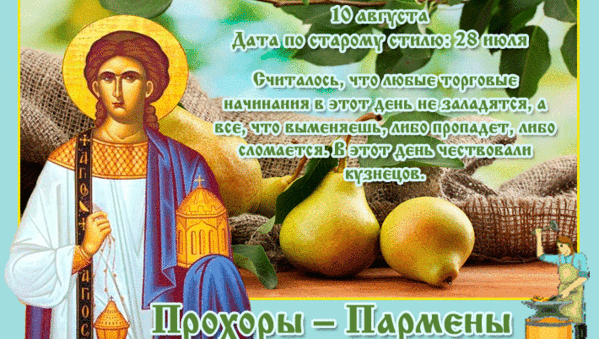 фото: my.mail.ru