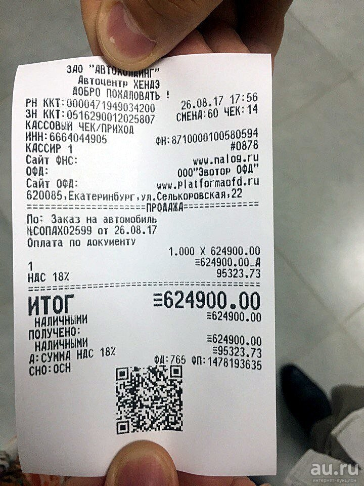 Источник: Яндекс картинки