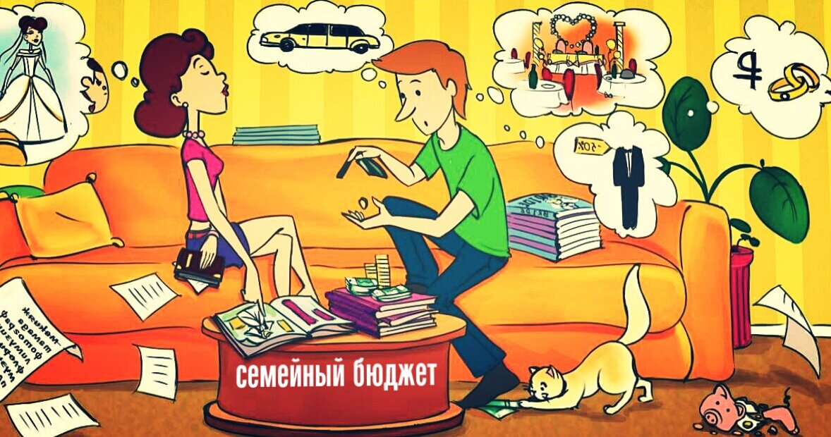 #траты #доходы #расходы
