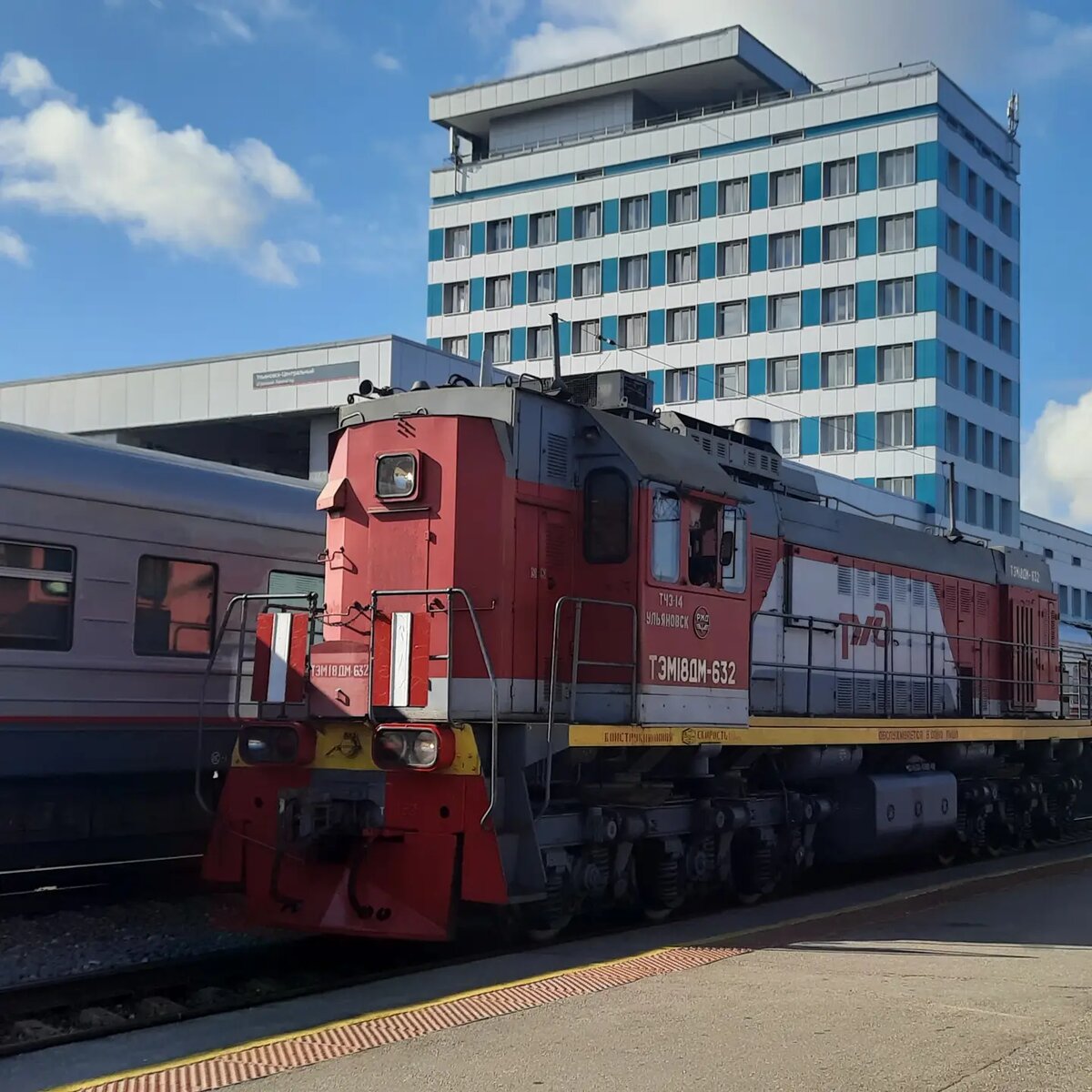ТЭМ18ДМ 632 Ульяновск