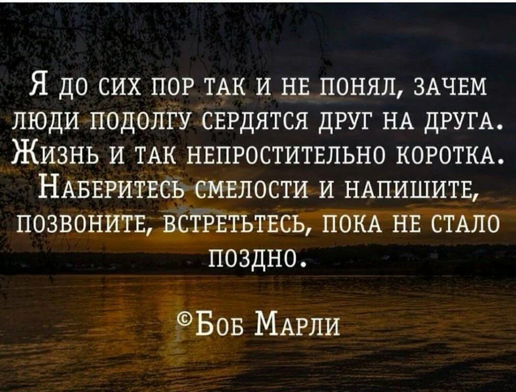 Красивая цитата для статуса со смыслом. Цитаты про жизнь. Цитаты со смыслом о жизни. Умные цитаты про жизнь. Красивые высказывания о жизни.