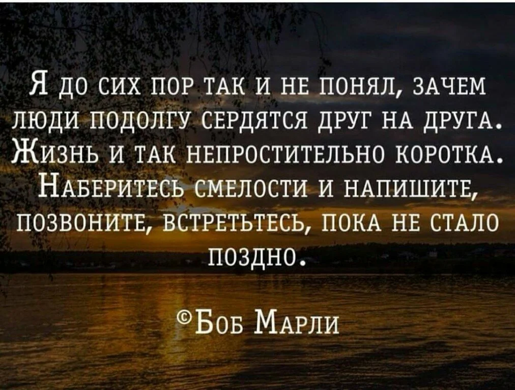 Цитаты про жизнь. Цитаты со смыслом о жизни. Умные цитаты про жизнь. Красивые высказывания о жизни.