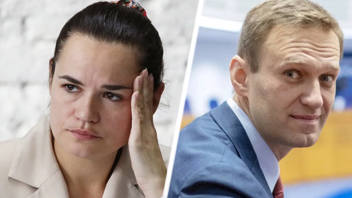 Светлана Тихановская и Алексей Навальный