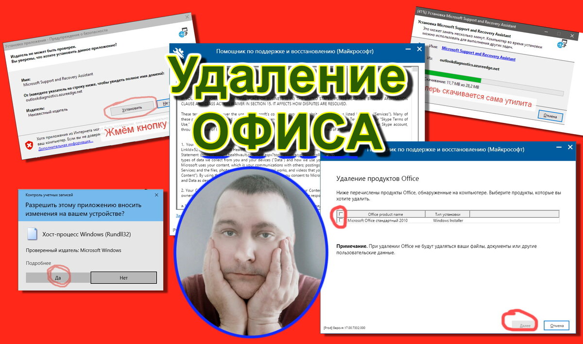 Автор думает как помочь читателям и подписчикам канала "не Блогер Вован"