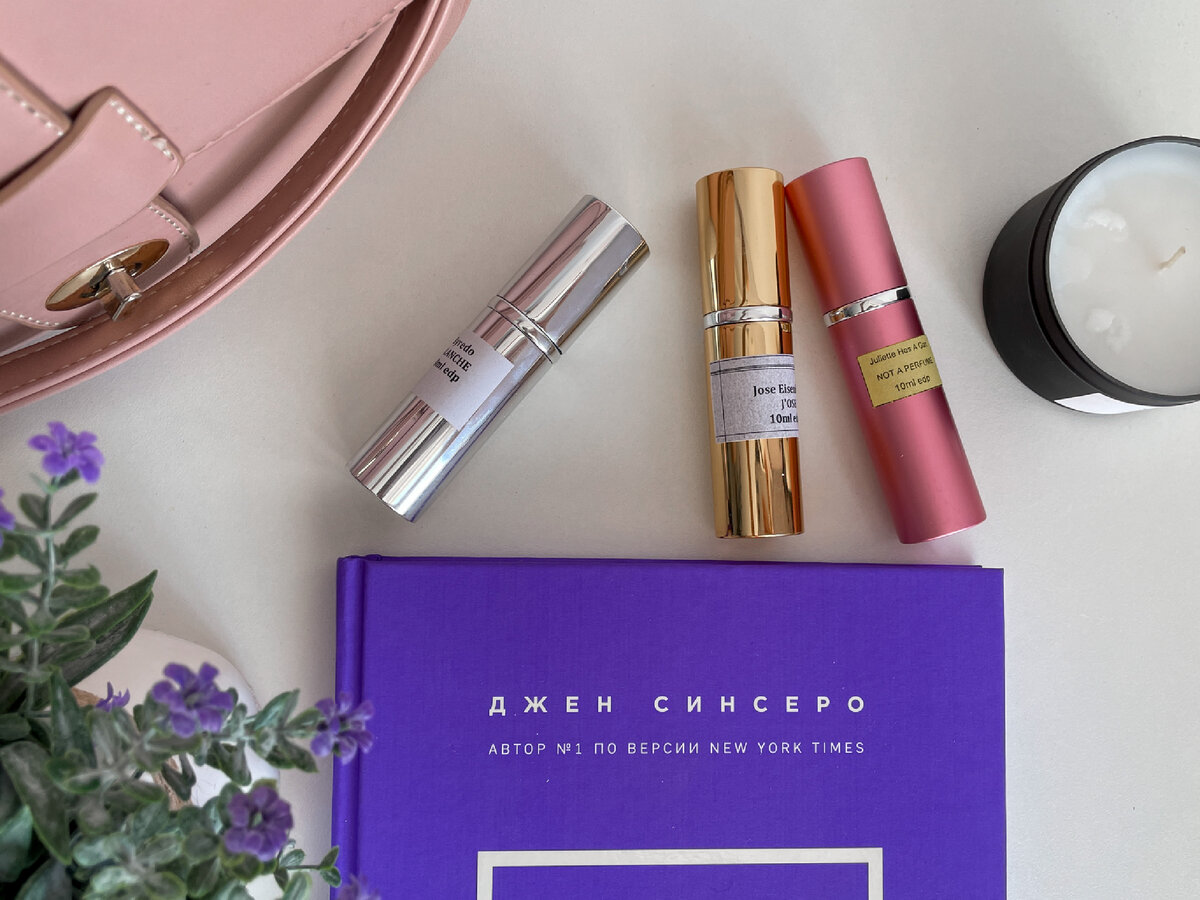 Вот так выглядят отливанты 10 мл