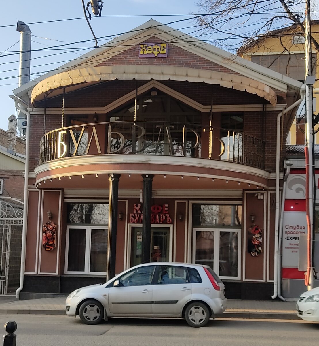 Где поесть в нальчике