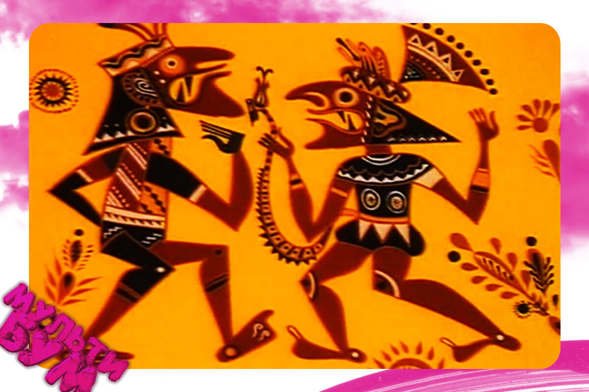 Загадочные невероятные мультфильмы про них, индейцы разных племён и.